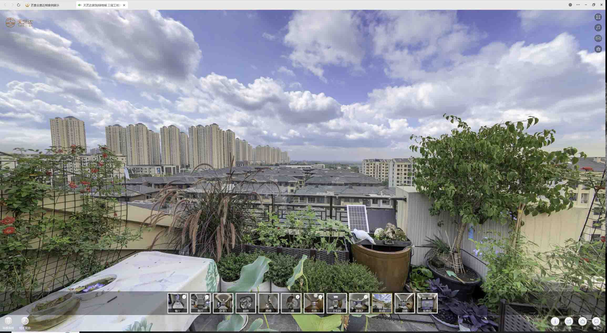 什运乡喻德江陶瓷馆